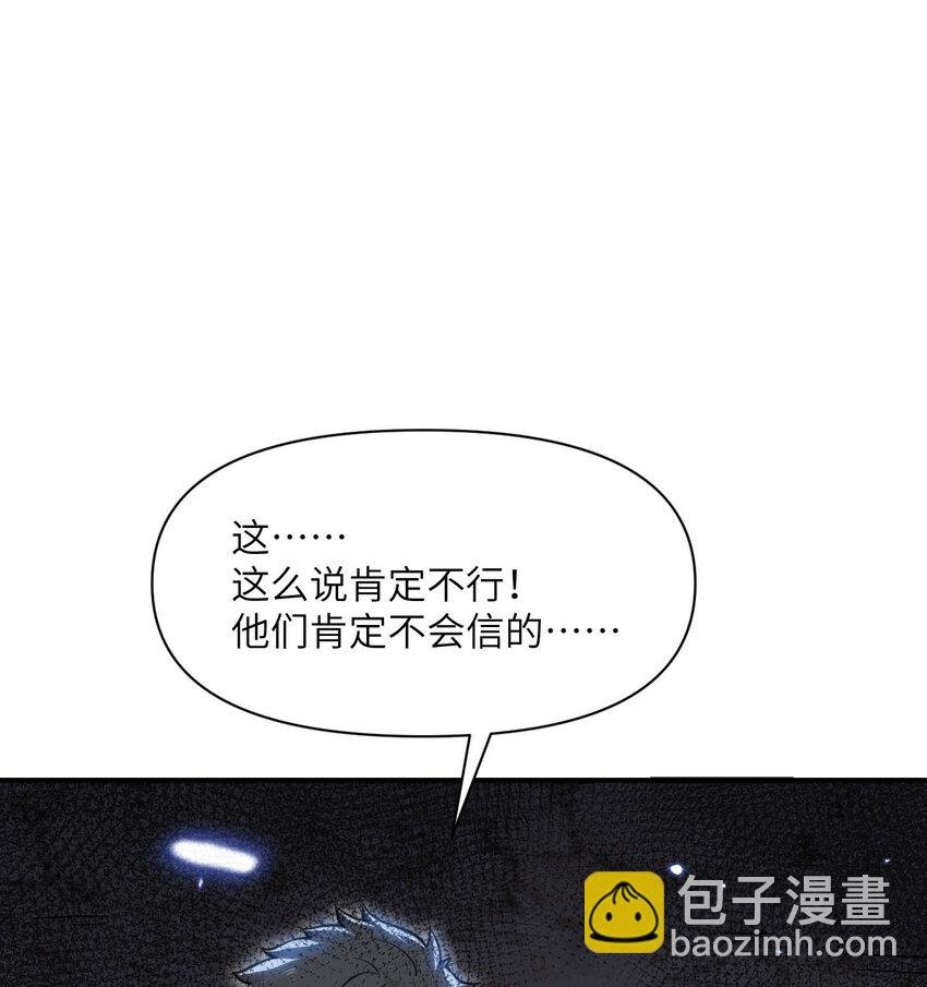 43 破产
