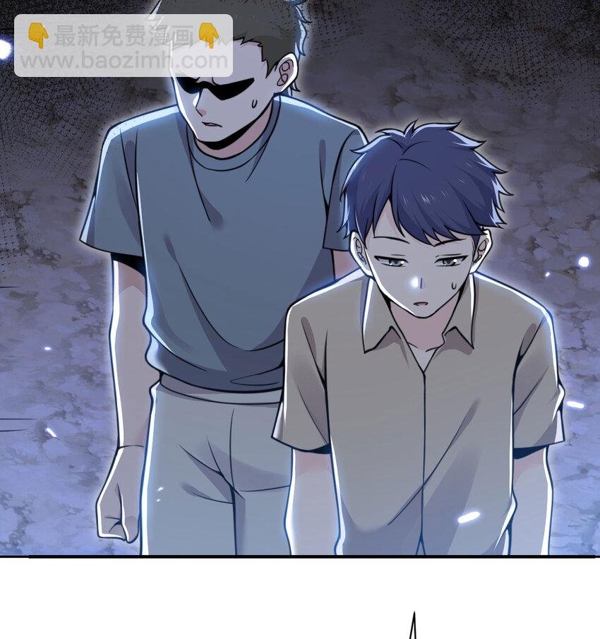 43 破产
