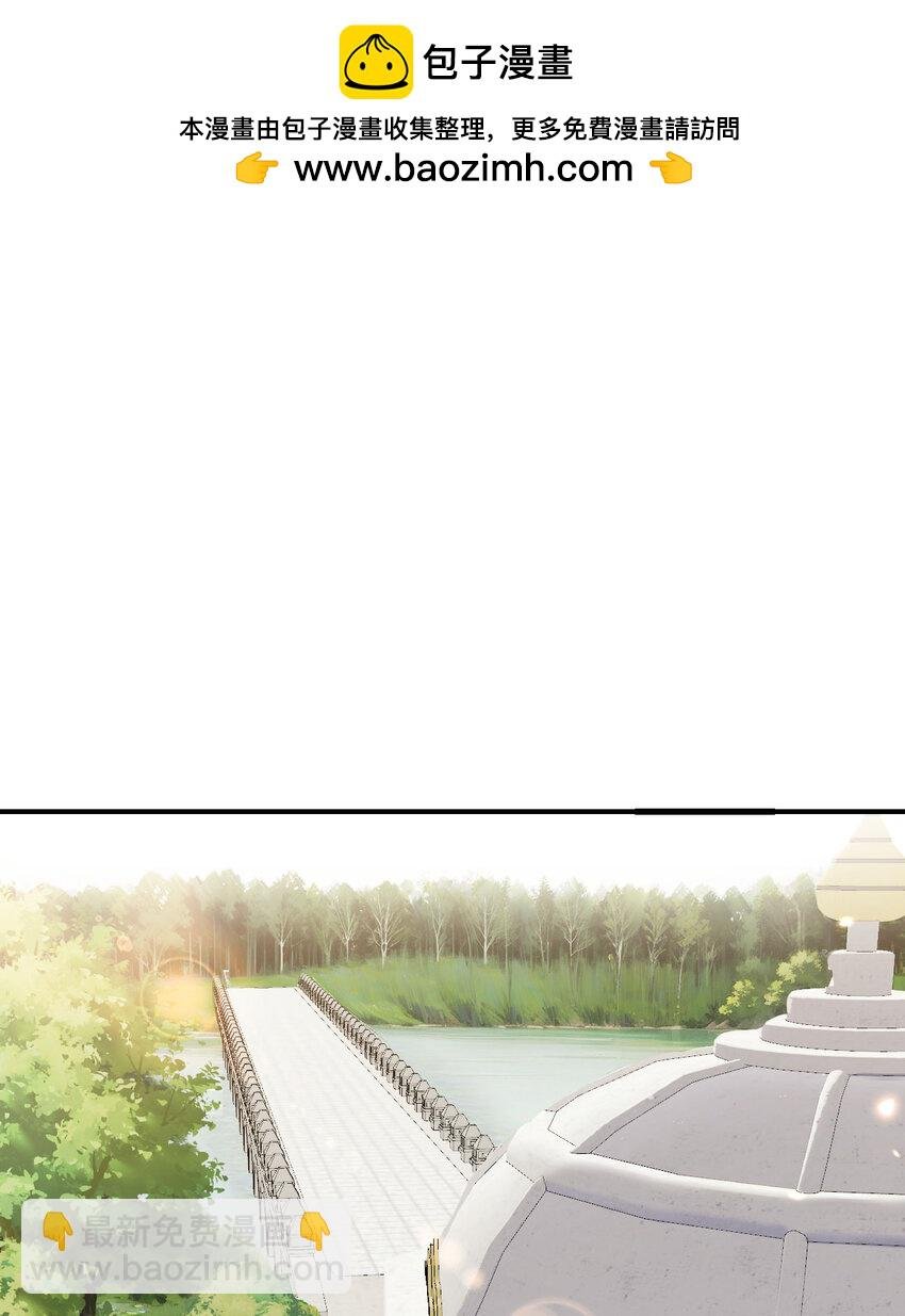 44 会面