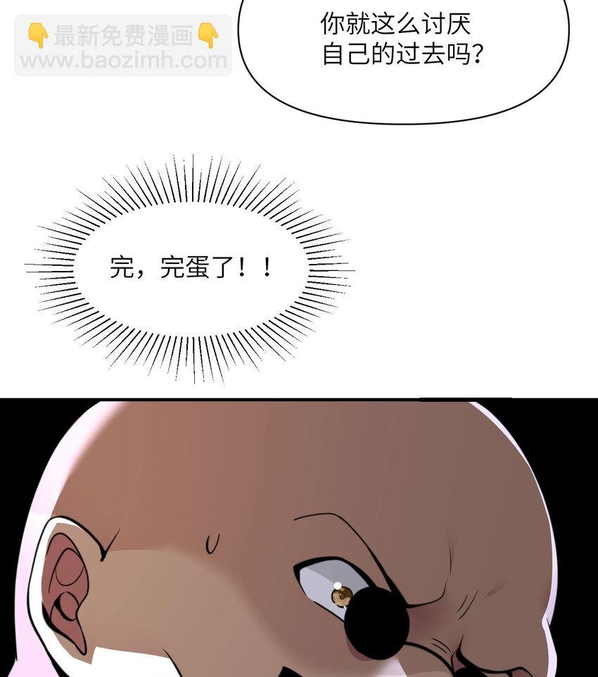 44 会面