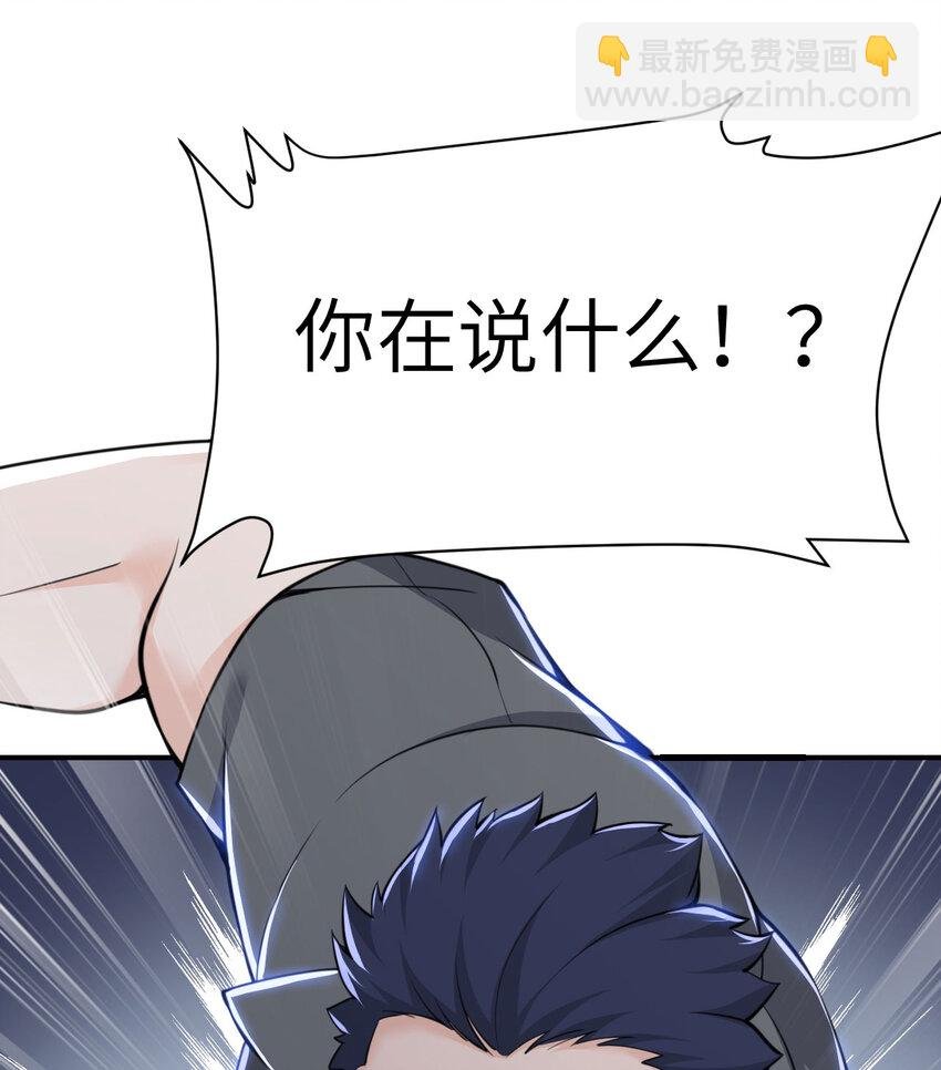 45 特别搜查官
