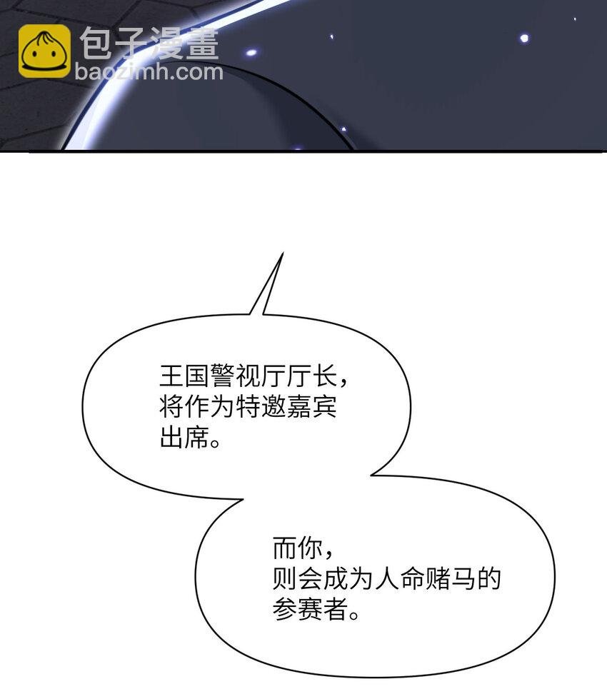 45 特别搜查官