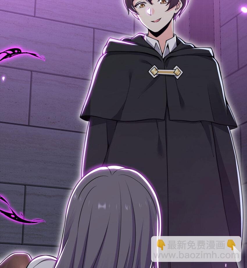 46 让魔界再次伟大