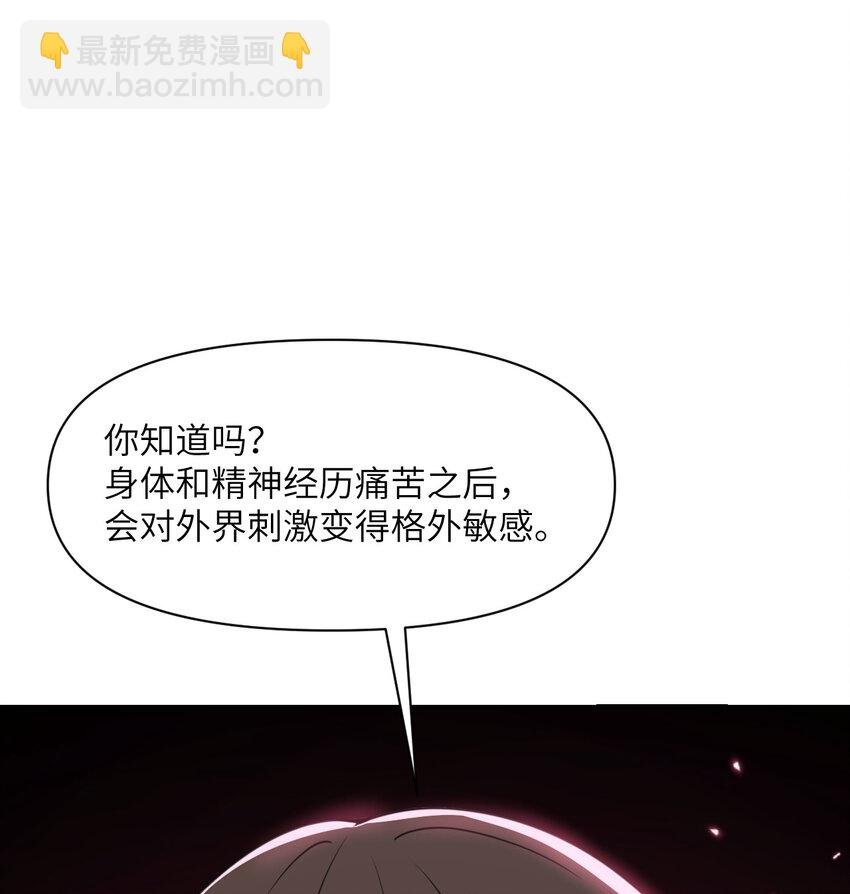 46 让魔界再次伟大