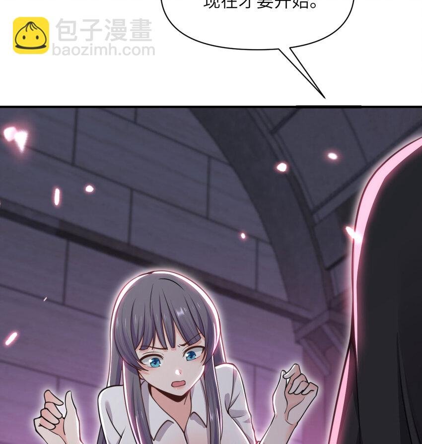 46 让魔界再次伟大