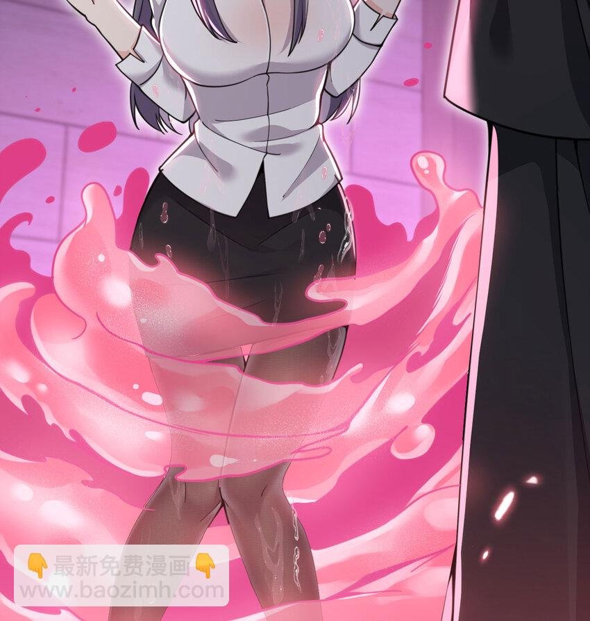 46 让魔界再次伟大