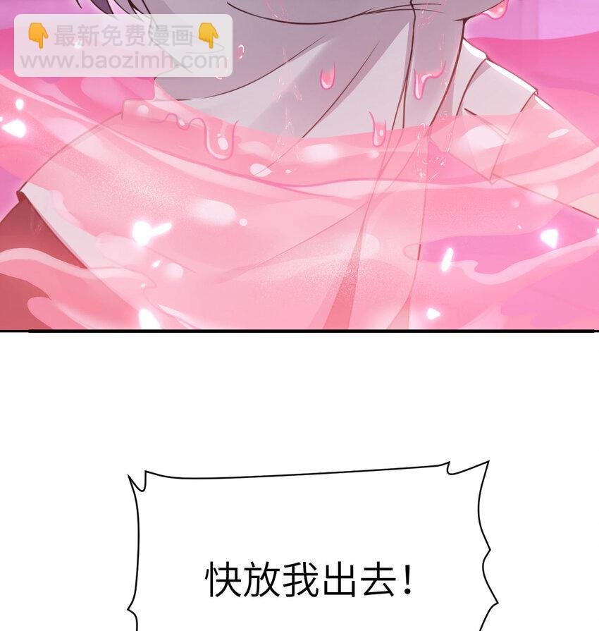 46 让魔界再次伟大