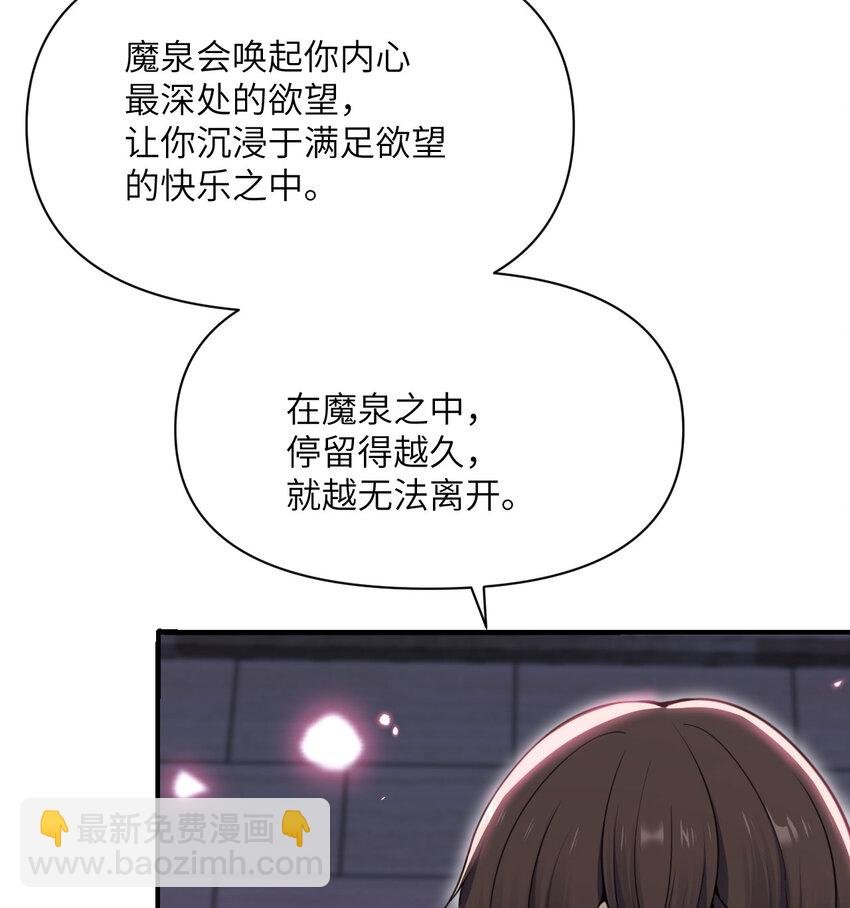46 让魔界再次伟大