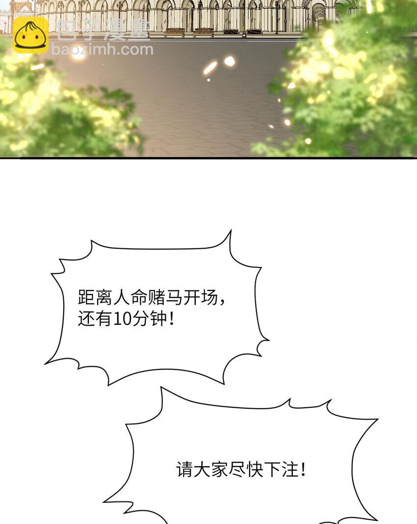 47 开幕