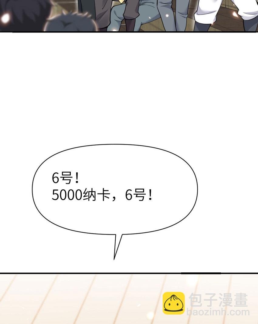 47 开幕