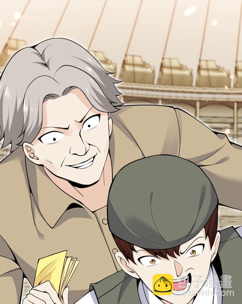 47 开幕