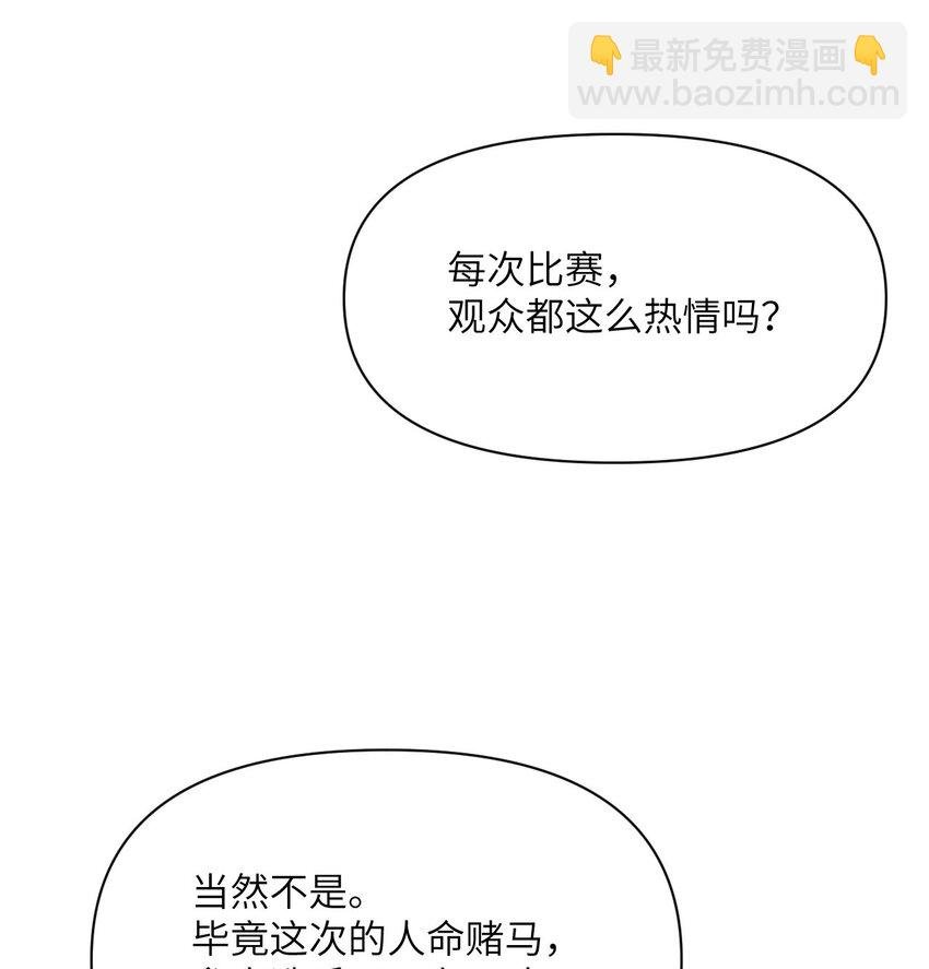 47 开幕