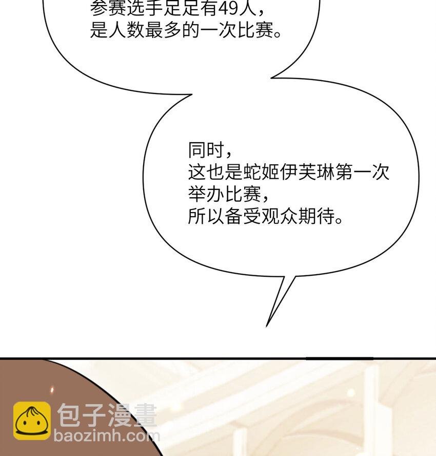 47 开幕