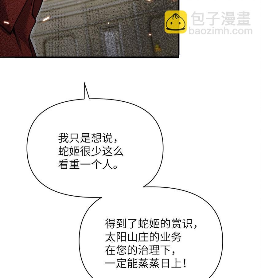 47 开幕