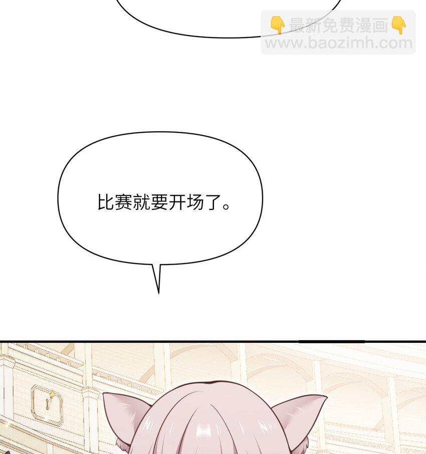 47 开幕