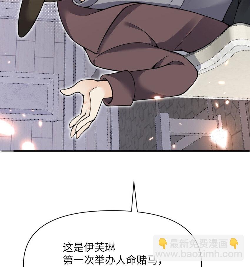 47 开幕