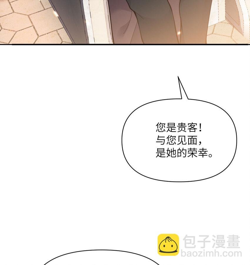 47 开幕