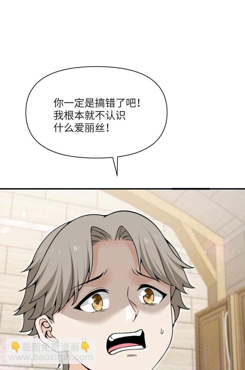 48 密室