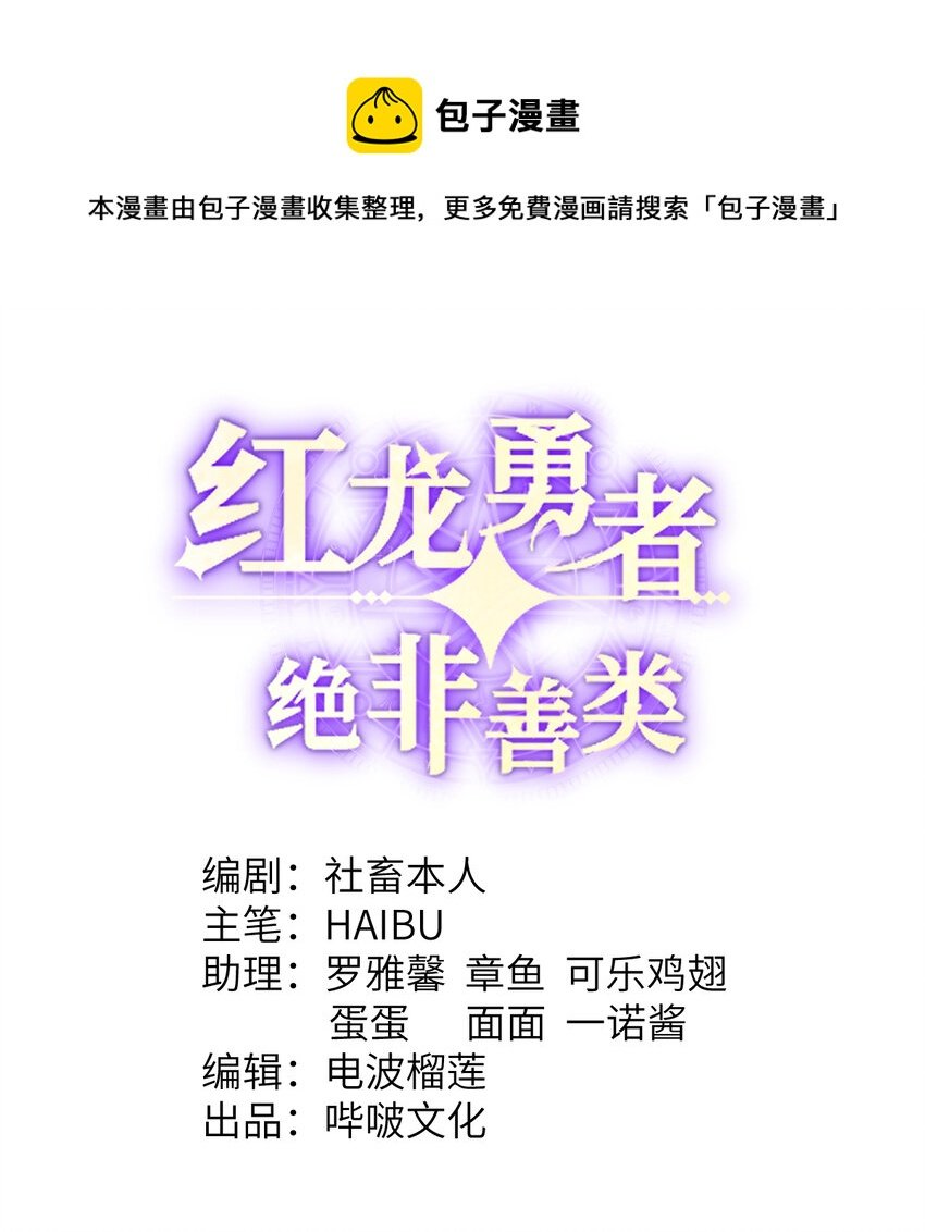 4 觉醒