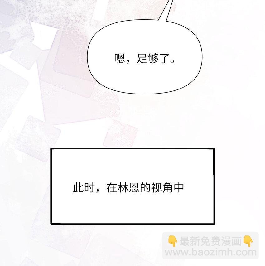 4 觉醒