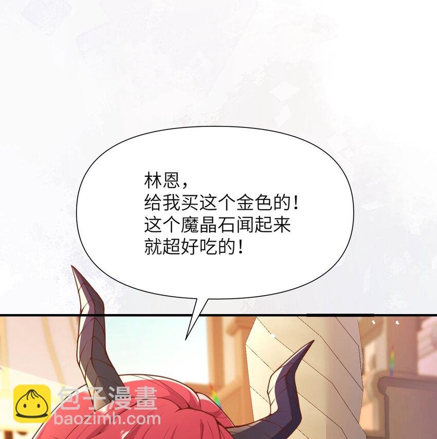 4 觉醒
