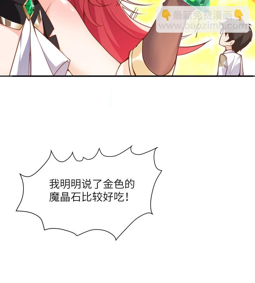 4 觉醒