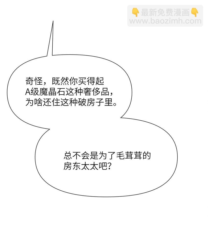4 觉醒