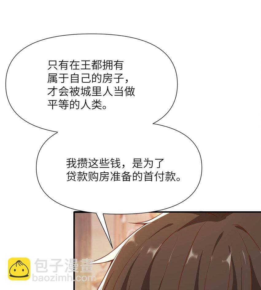 4 觉醒