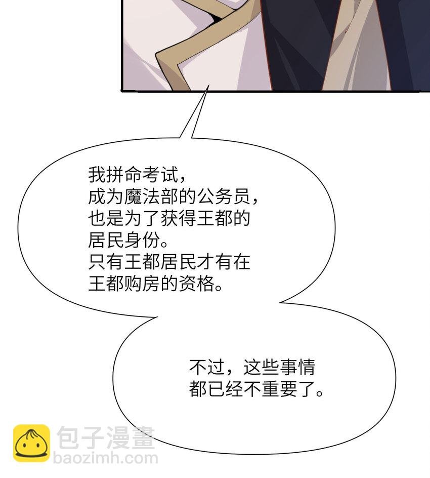 4 觉醒
