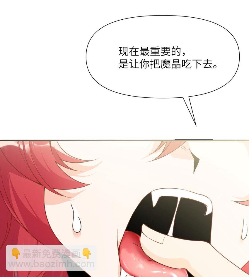 4 觉醒