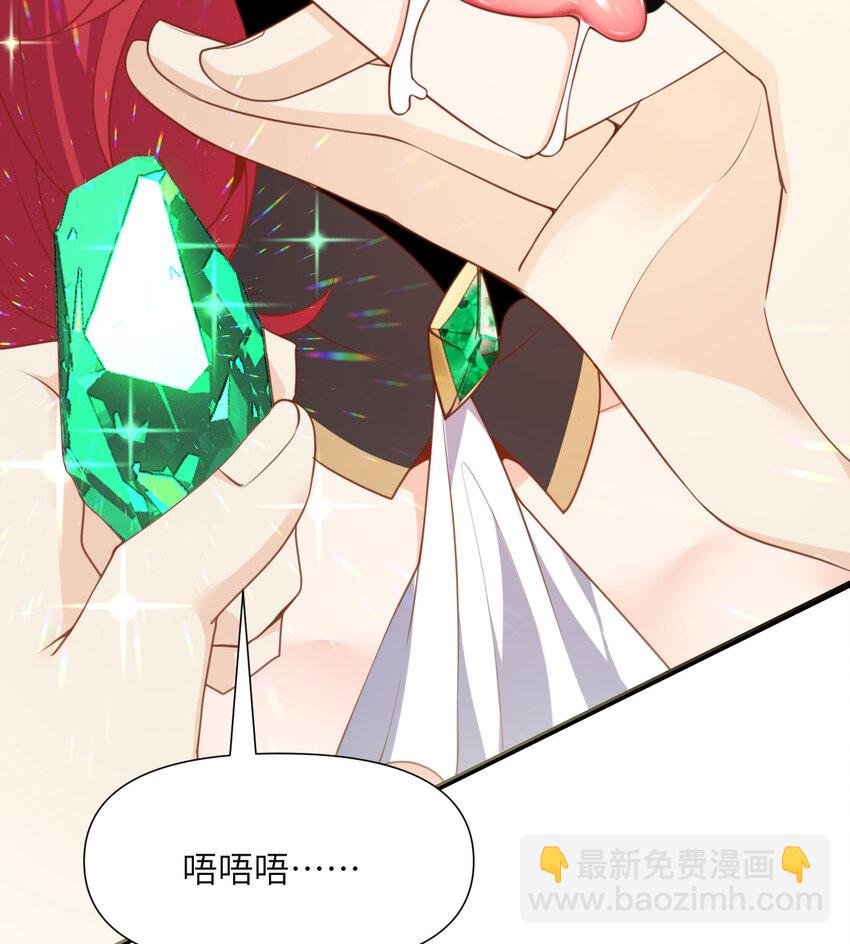 4 觉醒