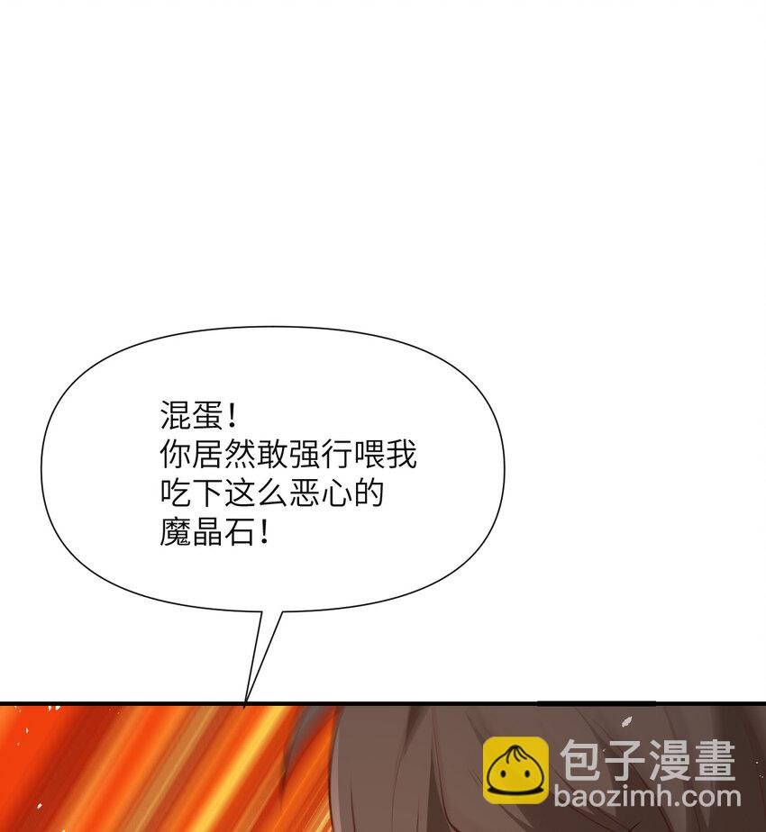 4 觉醒