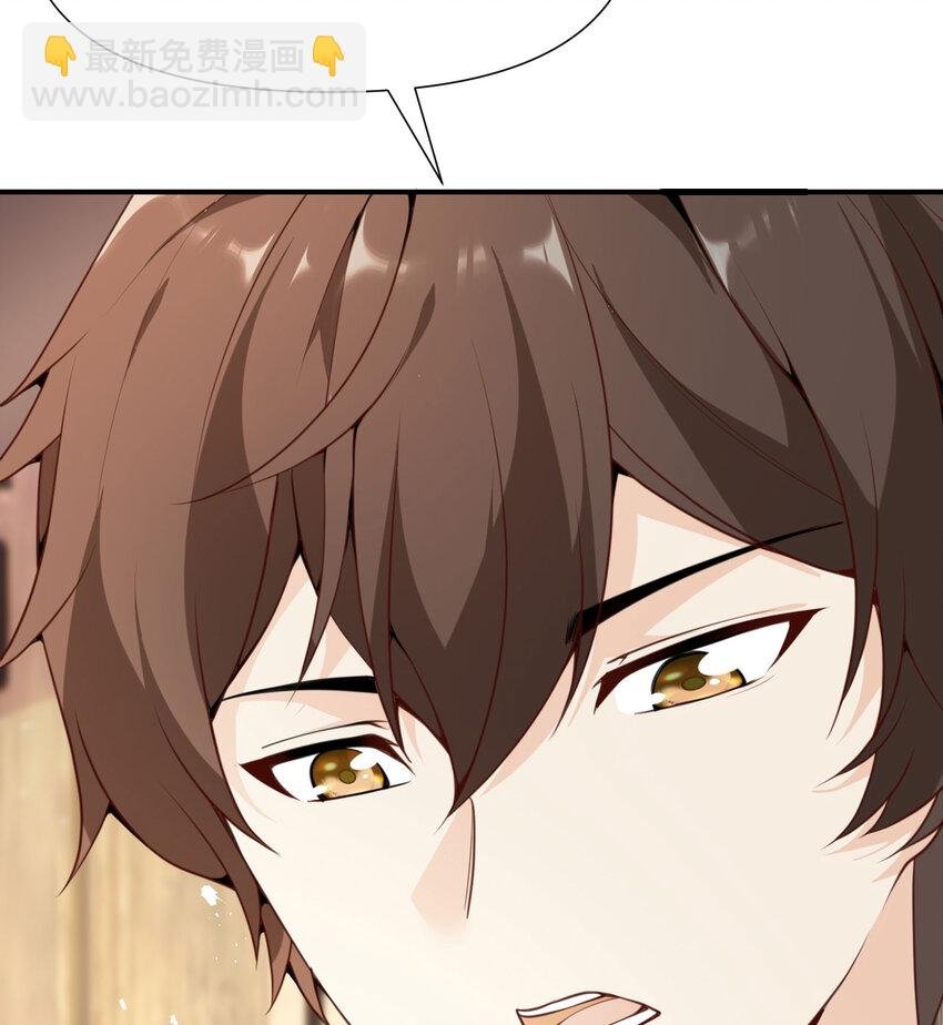 4 觉醒