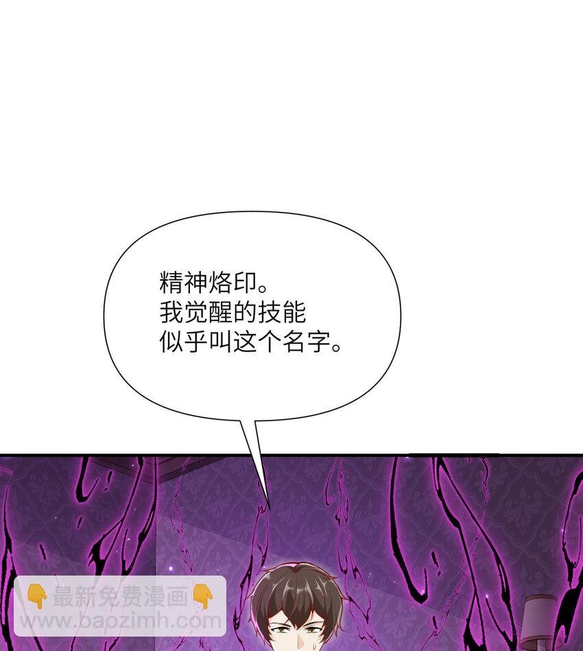 4 觉醒