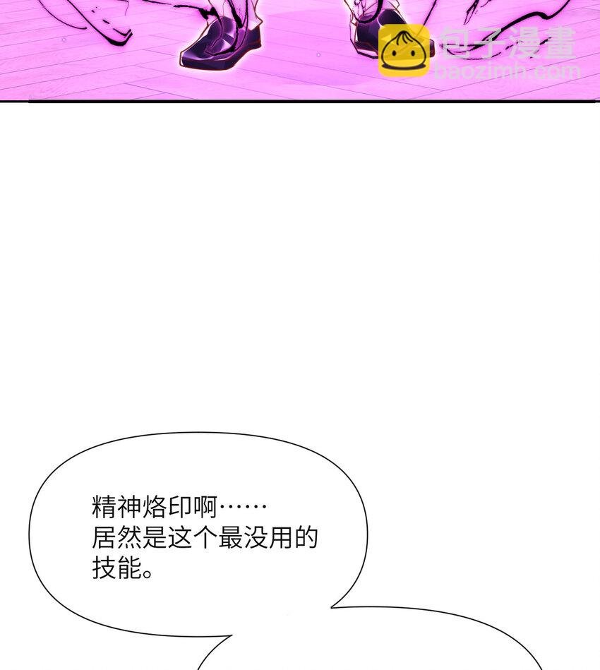 4 觉醒