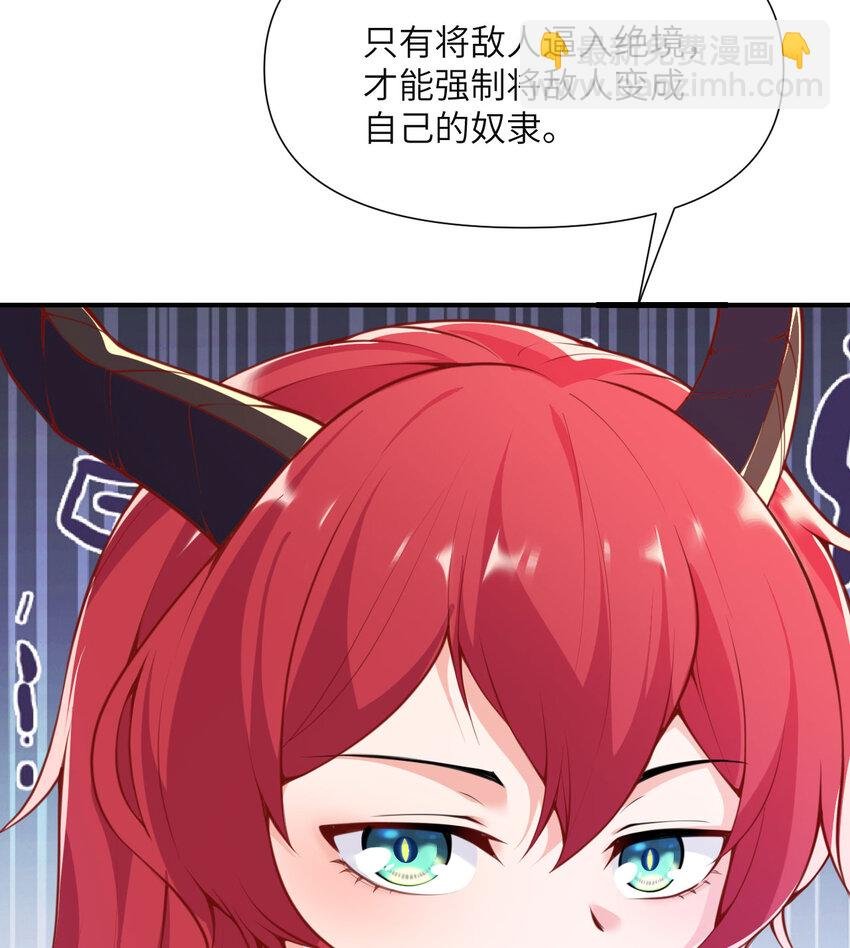 4 觉醒