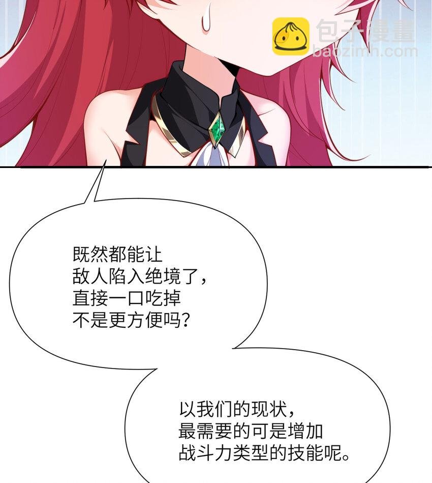 4 觉醒