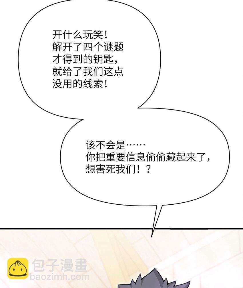 49 爱丽丝