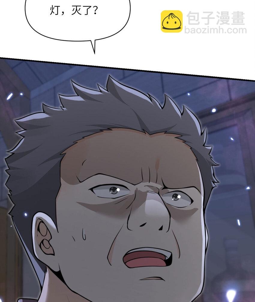 49 爱丽丝