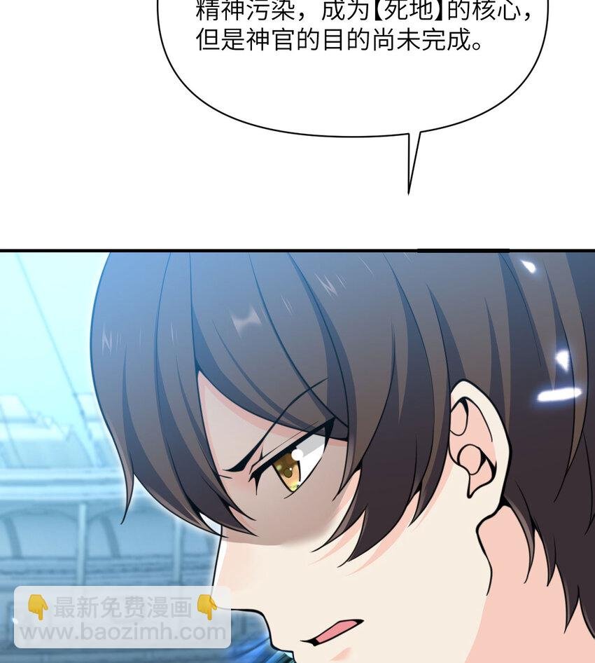 50 规则类死地