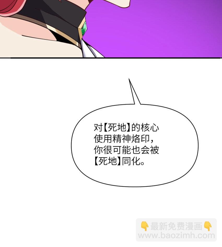 50 规则类死地