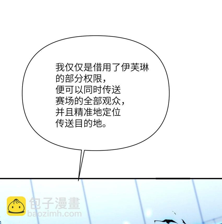52 真正的人命赌马