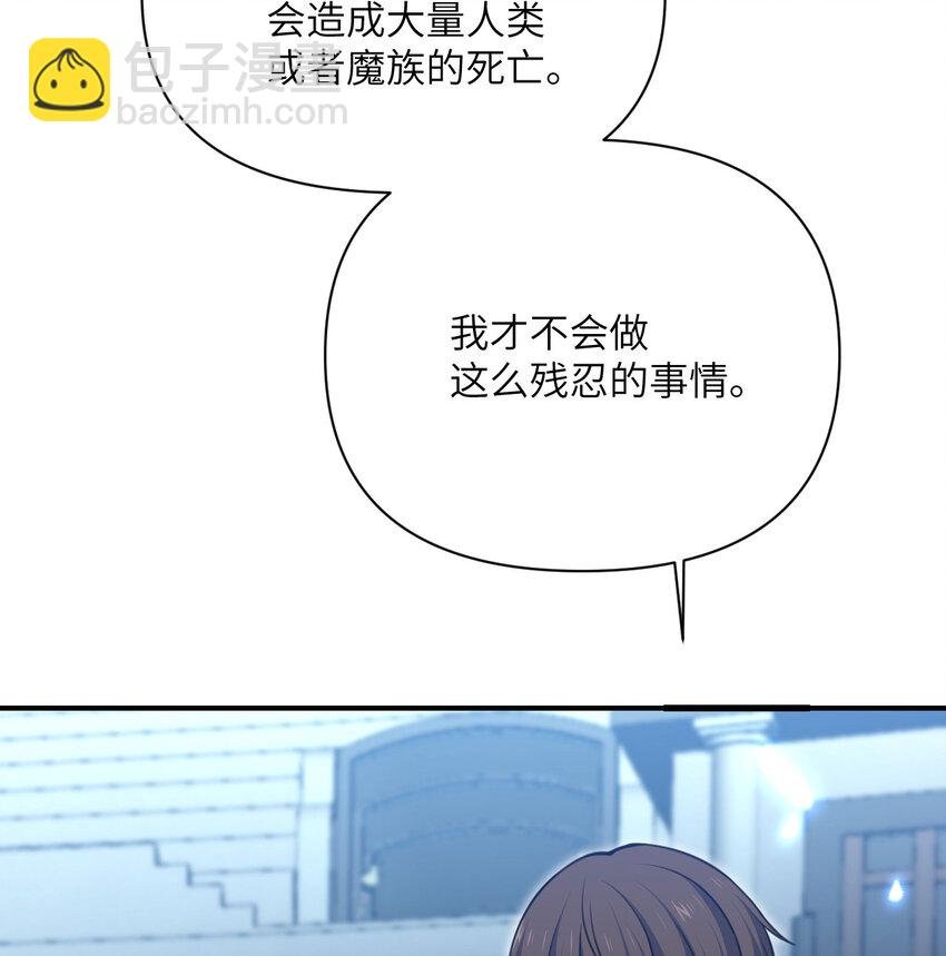 52 真正的人命赌马