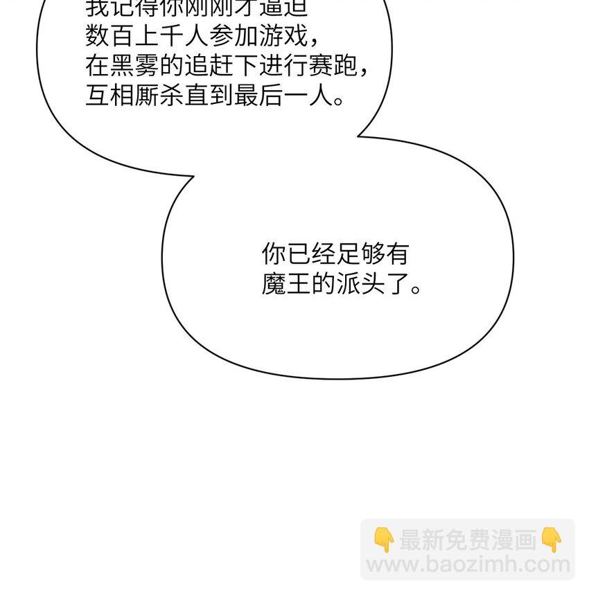 52 真正的人命赌马