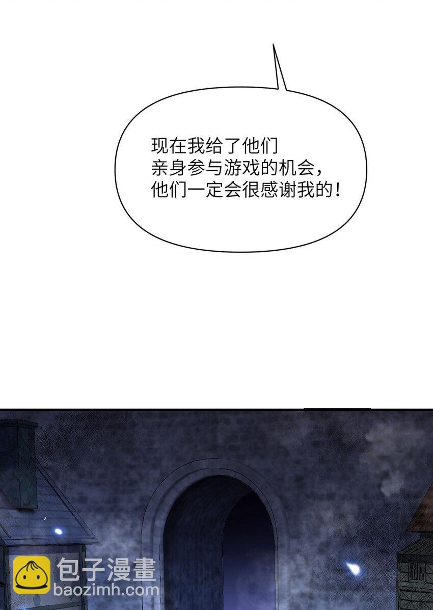 52 真正的人命赌马