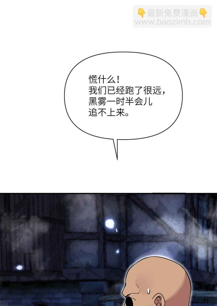 52 真正的人命赌马