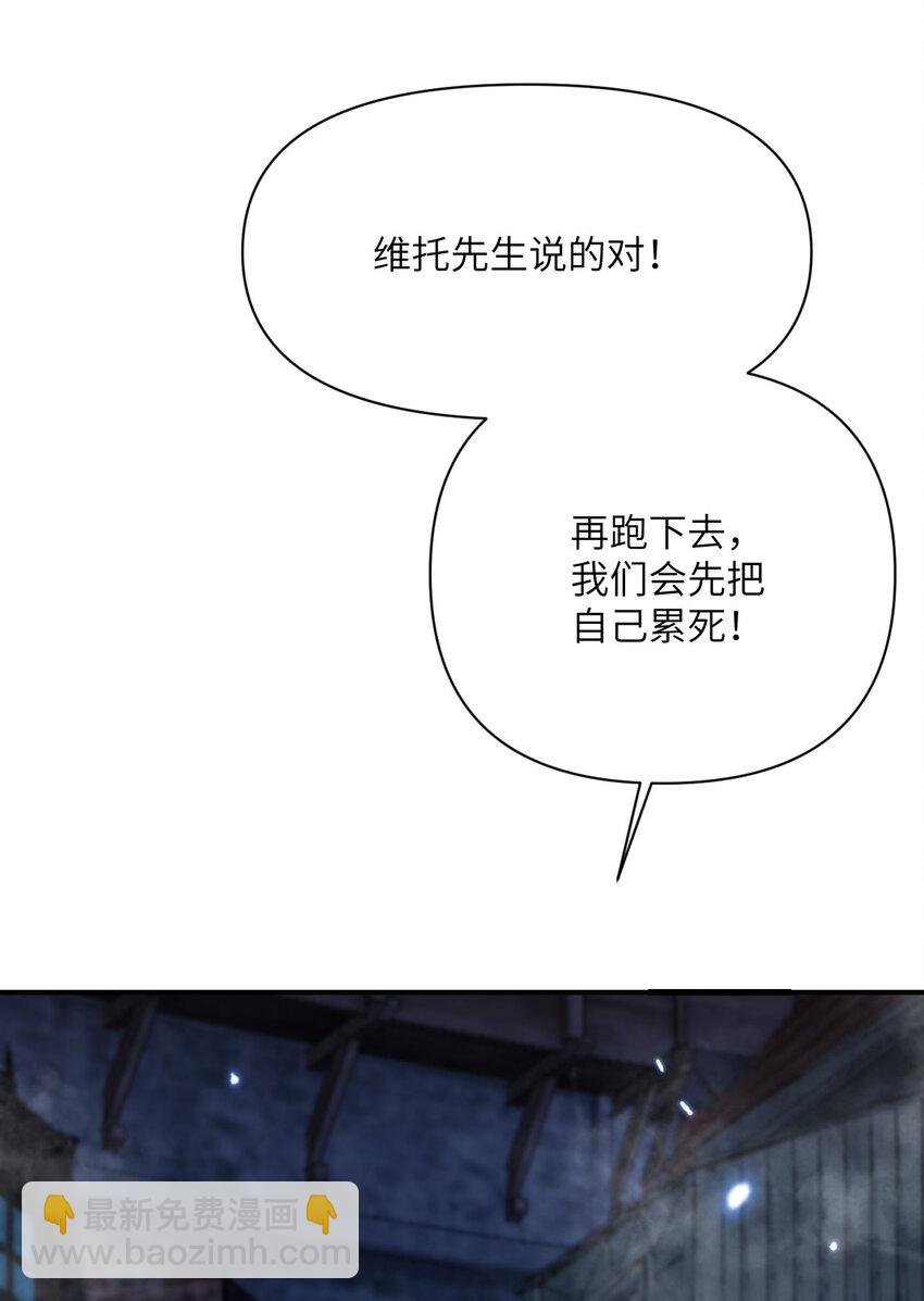 52 真正的人命赌马