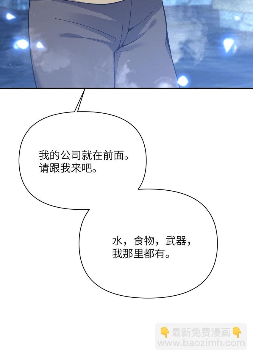 52 真正的人命赌马