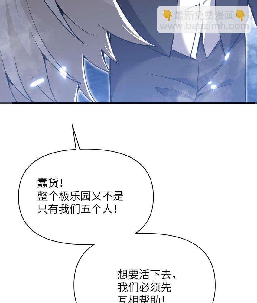 52 真正的人命赌马