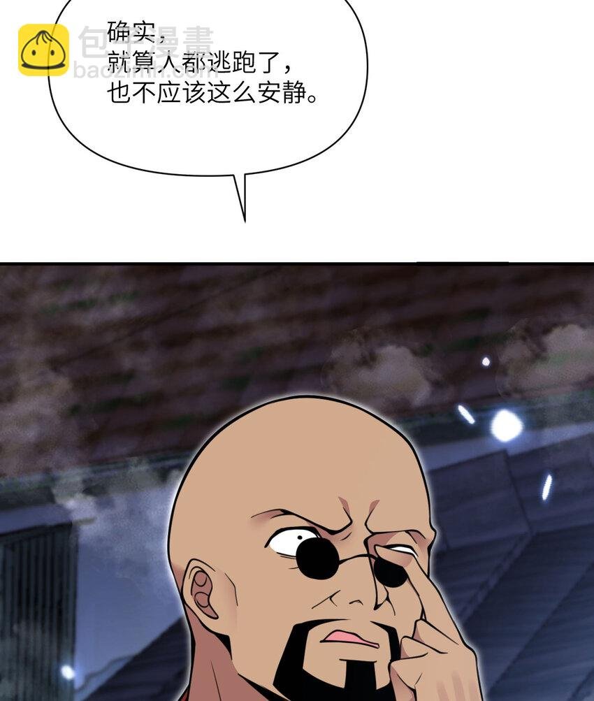 52 真正的人命赌马
